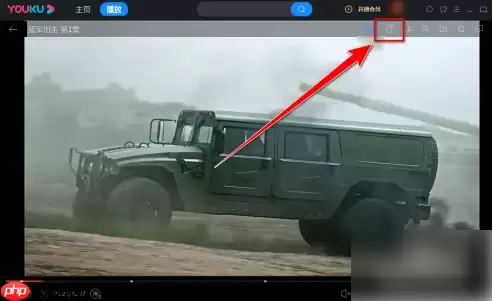 优酷播放器怎么旋转屏幕 操作方法介绍