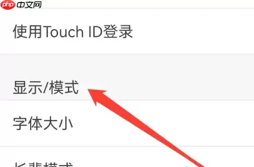 优酷播放器如何设置显示模式 优酷查找显示模式教程