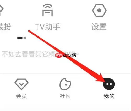 优酷播放器如何设置显示模式 优酷查找显示模式教程