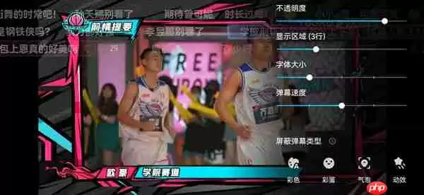 酷喵影视怎么看弹幕 优酷视频打开弹幕方法介绍