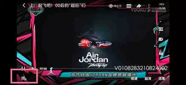 酷喵影视怎么看弹幕 优酷视频打开弹幕方法介绍