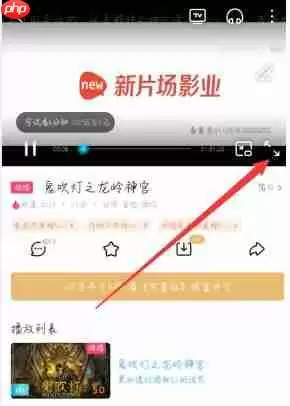 酷喵影视怎么开倍速 具体操作方法介绍