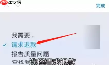 酷喵影视如何申请退款 酷喵vip会员申请退款方法介绍