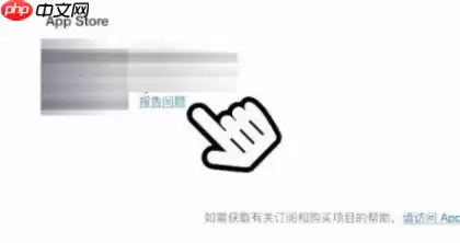 酷喵影视如何申请退款 酷喵vip会员申请退款方法介绍