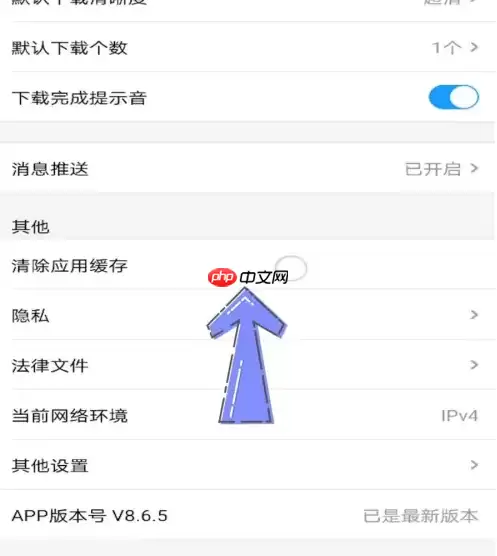 优酷视频为什么总是自动退出 解决方法介绍