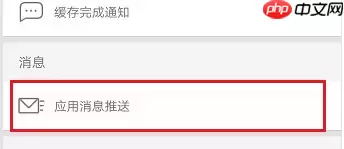 优酷app为什么占内存那么多 优酷app占内存解决办法