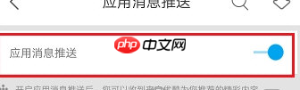 优酷app为什么占内存那么多 优酷app占内存解决办法