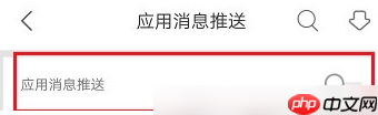 优酷app为什么占内存那么多 优酷app占内存解决办法