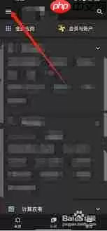 一个木函如何清理缓存数据