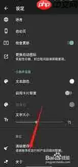 一个木函如何清理缓存数据