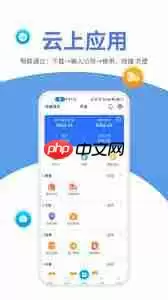 管家婆物联通手机端库存报警如何解决