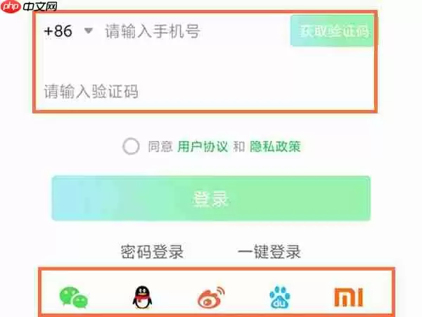 爱奇艺怎么分享vip给别人 具体操作方法介绍