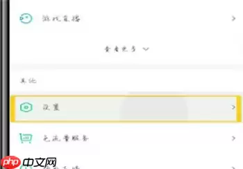 爱奇艺视频怎么去掉logo 具体操作方法介绍