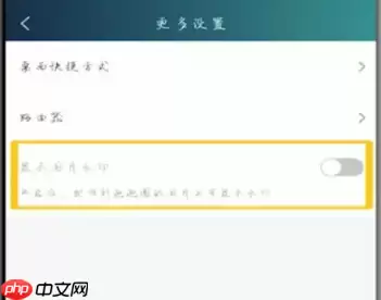 爱奇艺视频怎么去掉logo 具体操作方法介绍