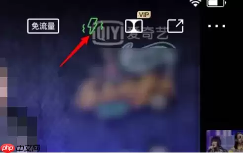 爱奇艺视频为什么会振动 爱奇艺看视频震动关闭方法