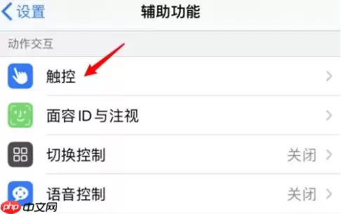 爱奇艺视频为什么会振动 爱奇艺看视频震动关闭方法