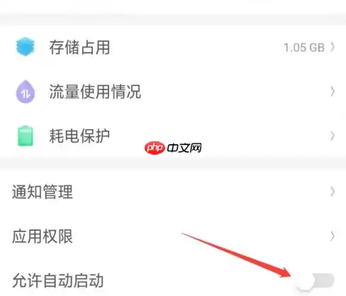 银河奇异果如何设置开机启动 爱奇艺设置自启方法介绍