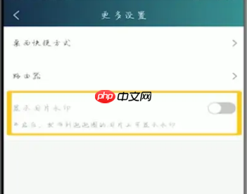 爱奇艺视频如何去水印 爱奇艺视频去水印方法介绍