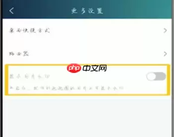 爱奇艺视频如何去水印 爱奇艺视频去水印方法介绍