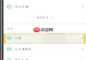 爱奇艺视频如何去水印 爱奇艺视频去水印方法介绍