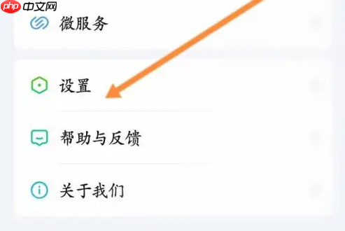 银河奇异果如何退出其他设备 爱奇艺退出其他登录设备教程
