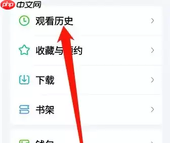 奇异果tv怎么删除播放记录 爱奇艺删除观看历史记录方法介绍