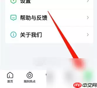 奇异果tv怎么删除播放记录 爱奇艺删除观看历史记录方法介绍