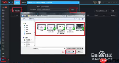 优酷播放器如何切换音轨 转换视频和音频方法