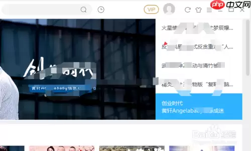 优酷播放器如何还原 恢复本页默认配置方法