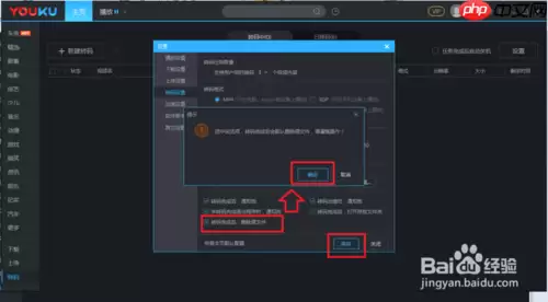 优酷播放器如何调音轨 转换视频和音频方法