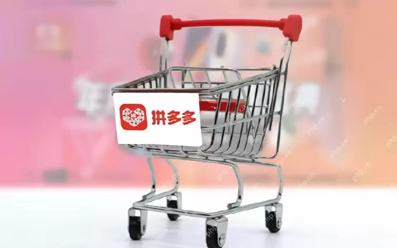 拼多多怎么隐藏自己买的东西？隐藏自己买的东西的教程 - 游乐网