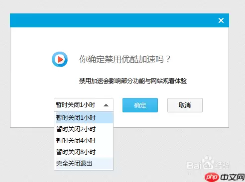 优酷播放器为什么老是需要缓冲 优酷看视频缓冲慢相关