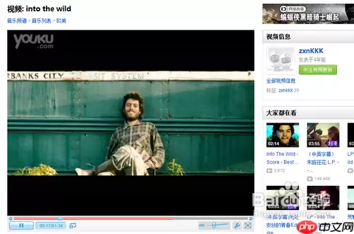 优酷播放器内部出错怎么办 优酷下载出错相关