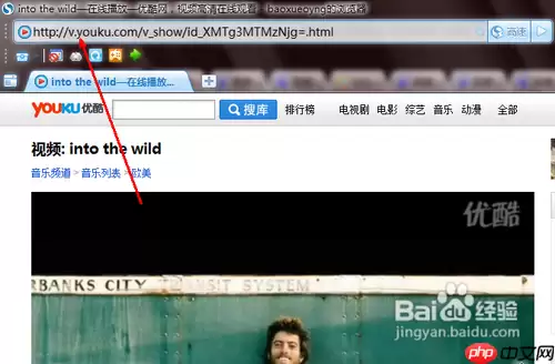 优酷播放器内部出错怎么办 优酷下载出错相关