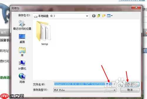 优酷播放器内部出错怎么办 优酷下载出错相关