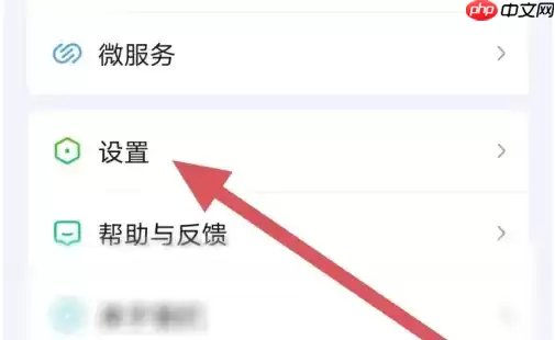 奇异果tv如何开启帧绮映画 爱奇艺查看帧绮映画MAX认证设备方法