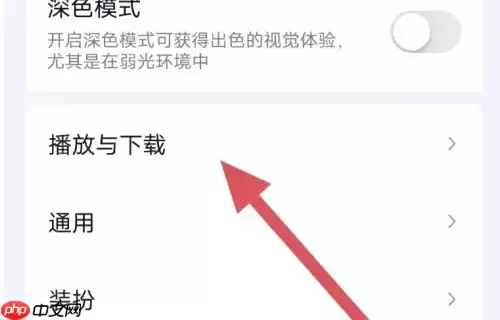 奇异果tv如何开启帧绮映画 爱奇艺查看帧绮映画MAX认证设备方法