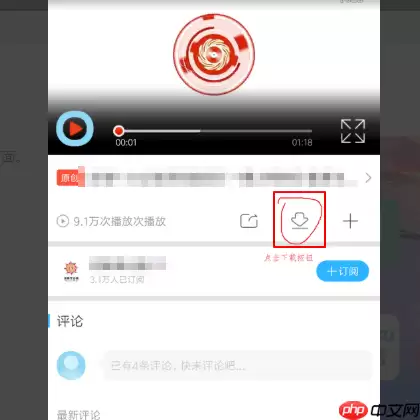 优酷播放器怎么下载电视剧 怎么缓存