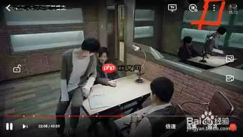 优酷播放器如何设置全屏 设置全屏方法