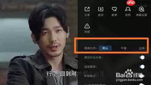 优酷播放器如何设置全屏 设置全屏方法