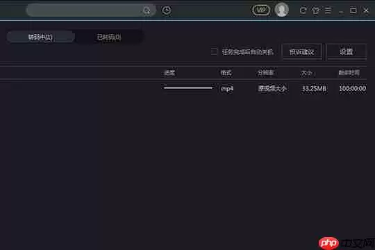 优酷视频如何转码？转码方法看完你就明白了
