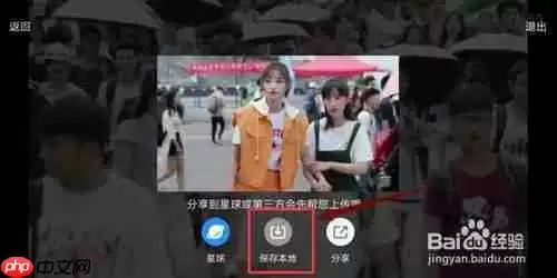 优酷播放器怎么截视频  优酷播放器截视频教程