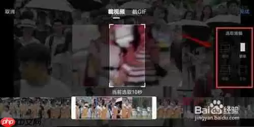 优酷播放器怎么截视频  优酷播放器截视频教程