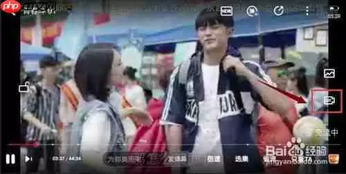 优酷播放器怎么截视频  优酷播放器截视频教程