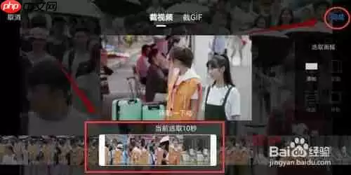 优酷播放器怎么截视频  优酷播放器截视频教程