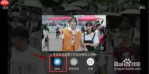 优酷播放器怎么截视频  优酷播放器截视频教程