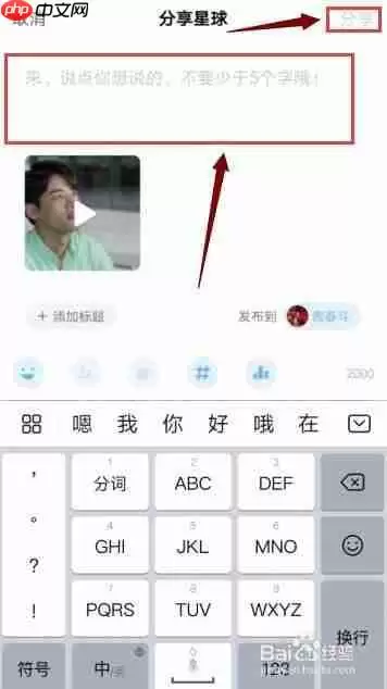 优酷播放器怎么截视频  优酷播放器截视频教程