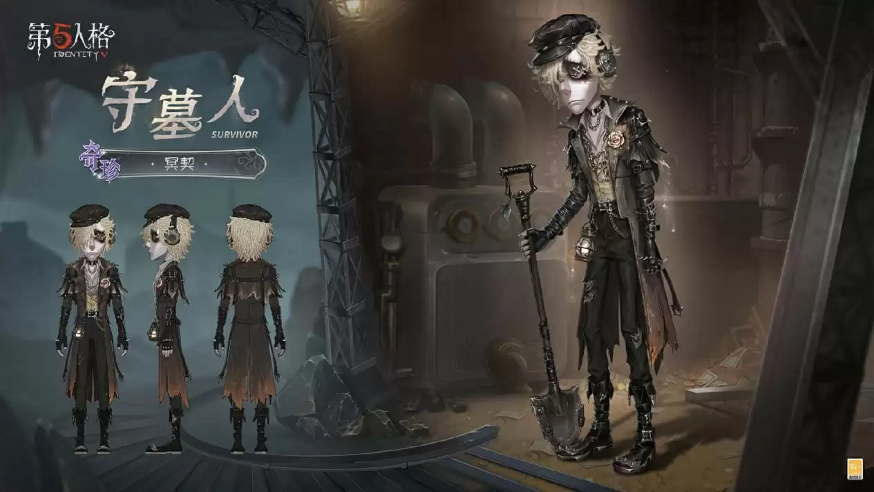 幽邃中的“密约”《第五人格》第三十九赛季·精华1即将上线！