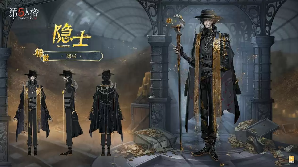 幽邃中的“密约”《第五人格》第三十九赛季·精华1即将上线！