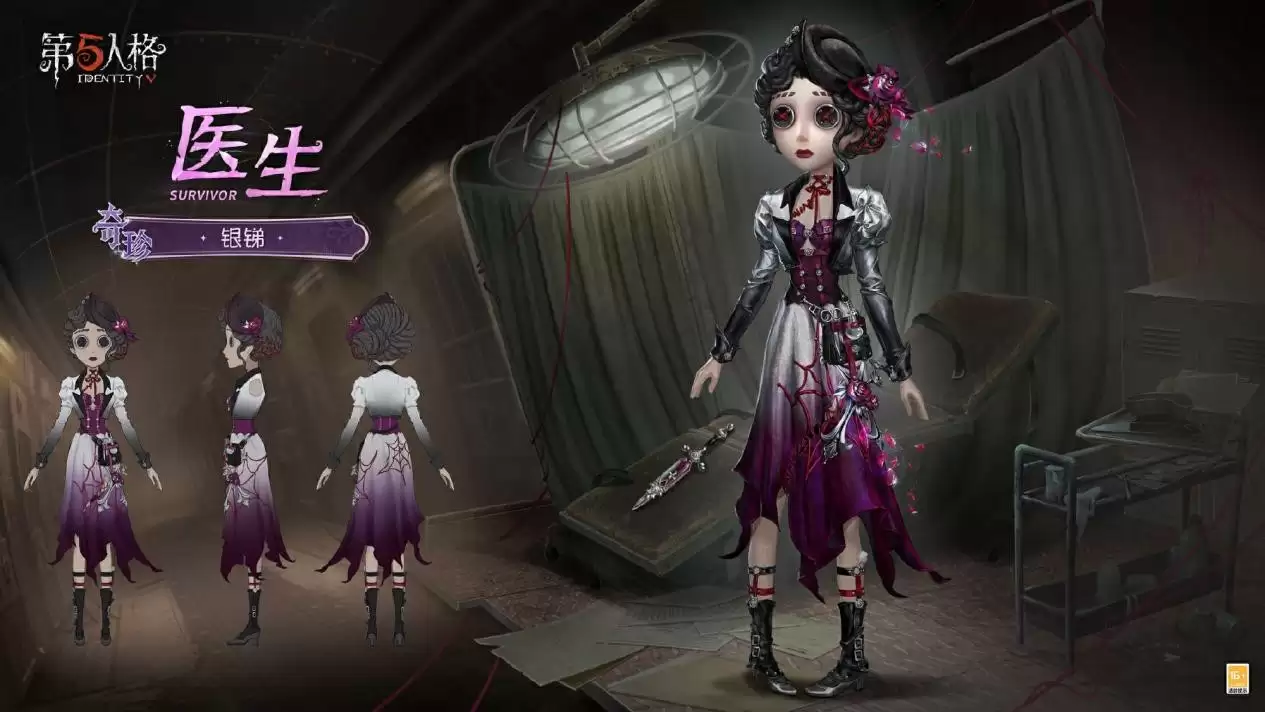 幽邃中的“密约”《第五人格》第三十九赛季·精华1即将上线！